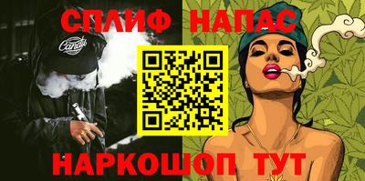 трава Азнакаево