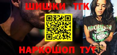 альфа пвп VHQ Абакан