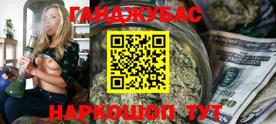 мет Гай