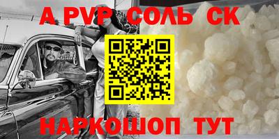 a pvp Гатчина