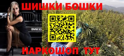 трава Азнакаево