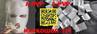 мет Гагарин