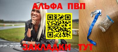 трава Азнакаево