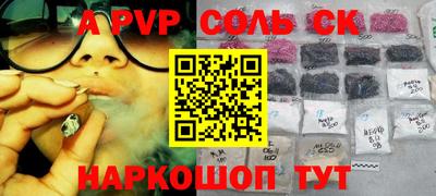 a pvp Гатчина