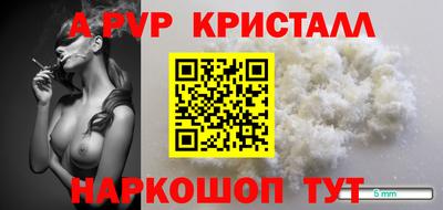 трава Азнакаево