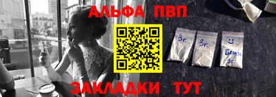 a pvp Гатчина