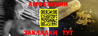 альфа пвп VHQ Абакан