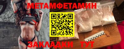 альфа пвп VHQ Абакан