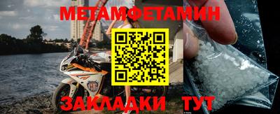 мет Гагарин