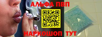 трава Азнакаево