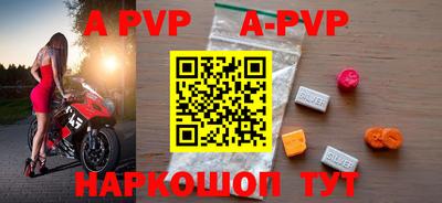 трава Азнакаево