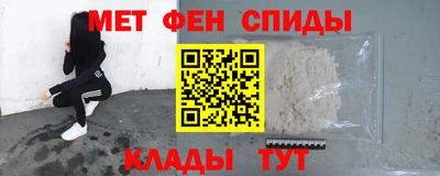 альфа пвп VHQ Абакан