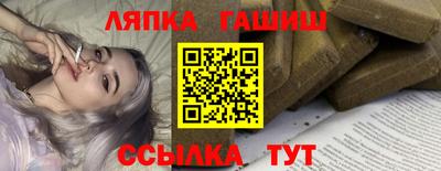 a pvp Гатчина