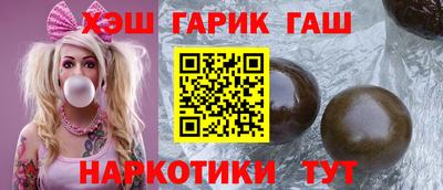 мет Гагарин