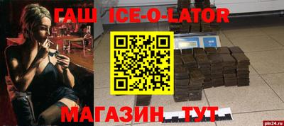 мет Гагарин