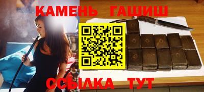 альфа пвп VHQ Абакан