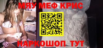 мет Гай