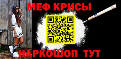 мет Гай