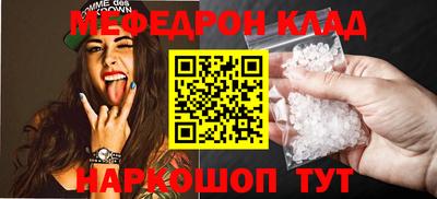 мет Гагарин