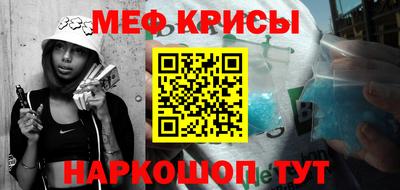 мет Гай