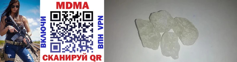 купить наркотики сайты  Кингисепп  MDMA молли 