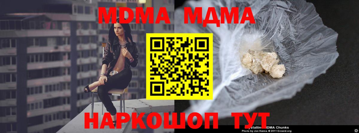 МДМА VHQ Кингисепп