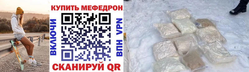 кракен ТОР  Кингисепп  МЯУ-МЯУ кристаллы 