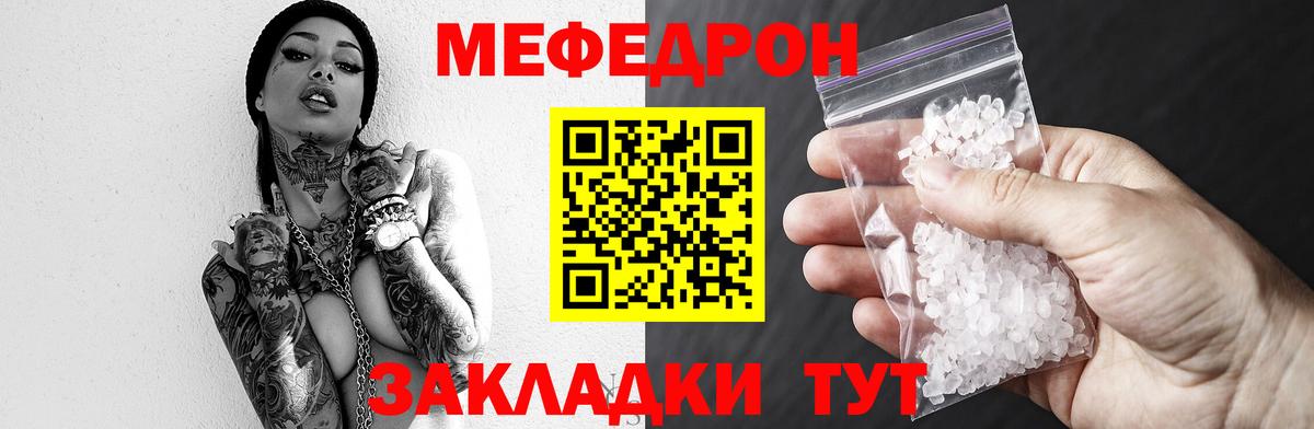 Канабис  Кингисепп  Меф кристаллы  КОКАИН  ГАШ  Вход с VPN 