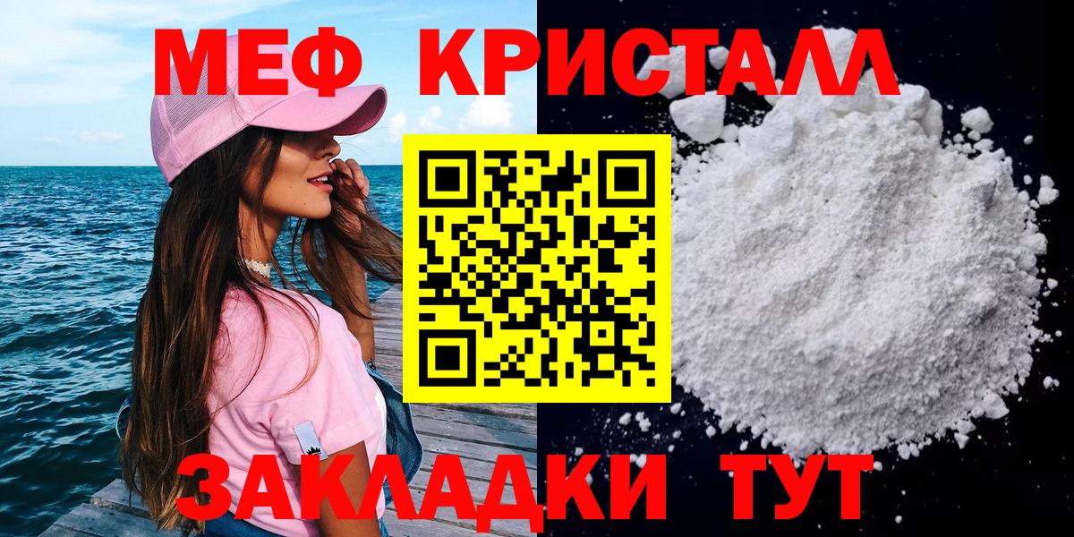 МЯУ-МЯУ VHQ  Кингисепп 