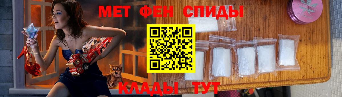 МЕТАМФЕТАМИН мет Кингисепп