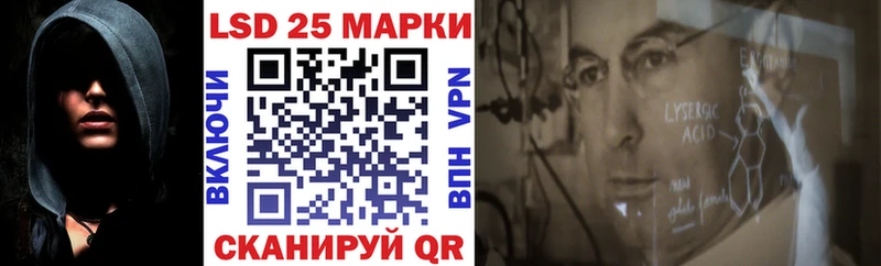 Марки NBOMe 1,5мг наркота Кингисепп