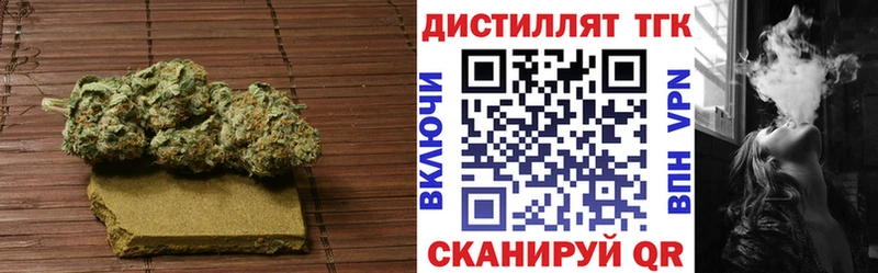 ТГК концентрат  Кингисепп 