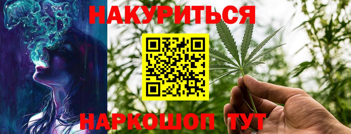 Шишки марихуана ГИДРОПОН  Каннабис конопля  Каннабис конопля  Кингисепп 