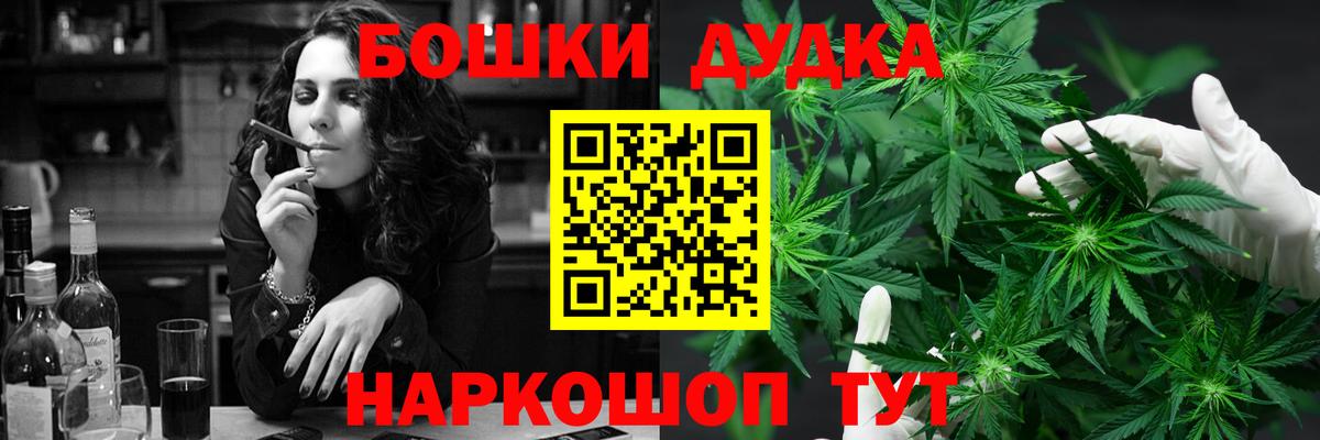 Бошки марихуана Ganja  Бошки марихуана LSD WEED  Канабис LSD WEED  Кингисепп  Вход с VPN 