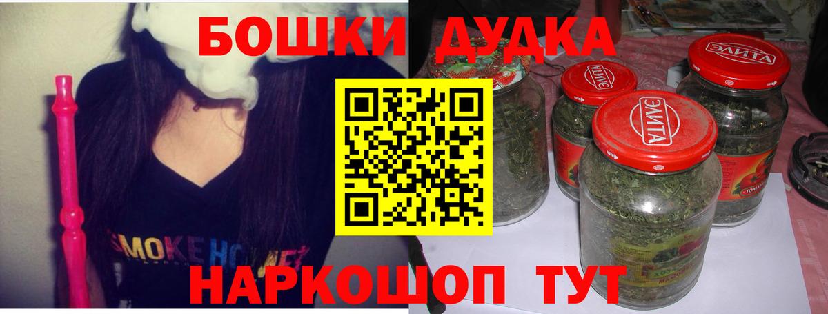 Бошки марихуана ГИДРОПОН Кингисепп